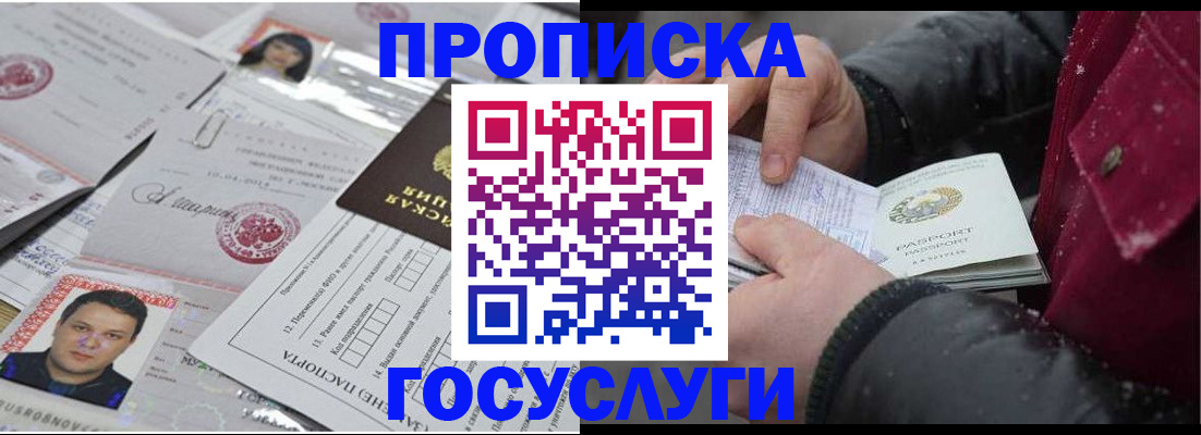 форма 3 в Шарье